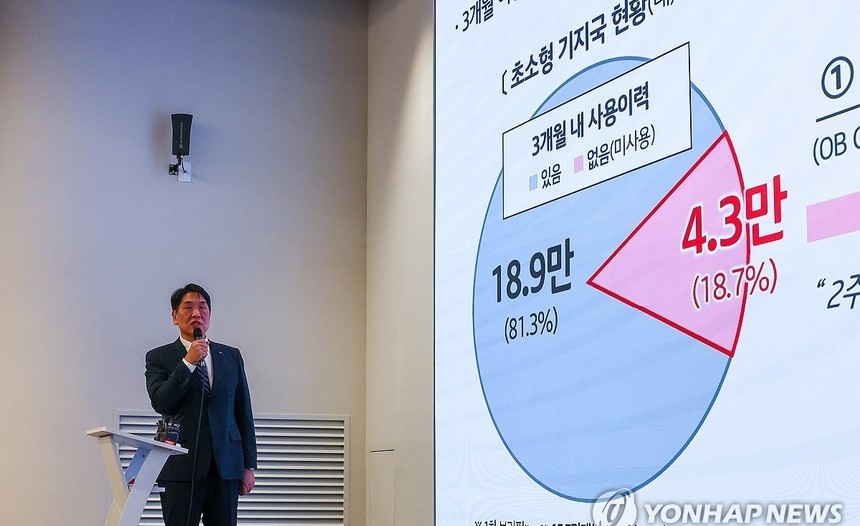 KT 소액결제 피해 362명·2.4억 원…IMSI 넘어 IMEI·전화번호까지 유출