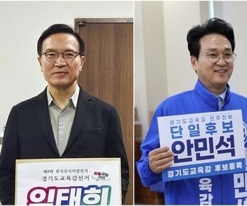 경기교육감 선거 본격 유세전…임태희·안민석 주말 표심 공략