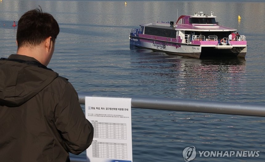 오세훈 “한강버스 사고 송구”…서울시, 안전 절차 강조하며 정치공세엔 유감
