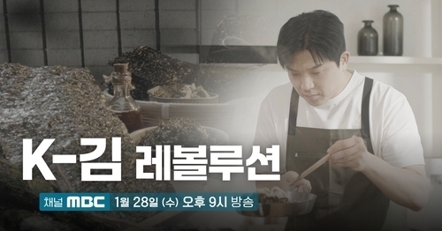 방송가, 다큐·예능·서바이벌로 새판 짠다
