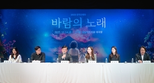 동요 ‘산바람 강바람’, 오페라로 재탄생…성남 창작오페라 ‘바람의 노래’ 초연
