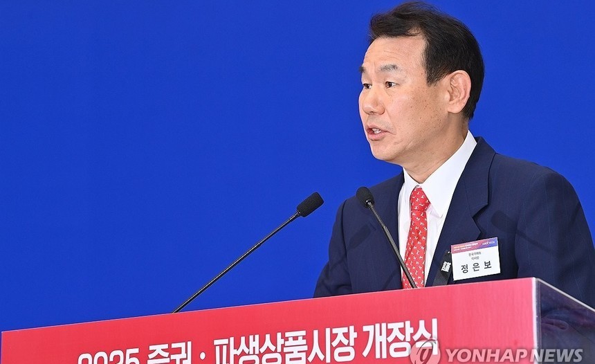 정은보 한국거래소 이사장 