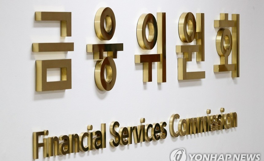 사주 횡령 숨긴 스포츠서울, 12개월 증권발행 제한…회계법인도 감사제한