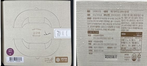 한살림 고구마케이크서 식중독균 검출… 식약처 회수 조치
