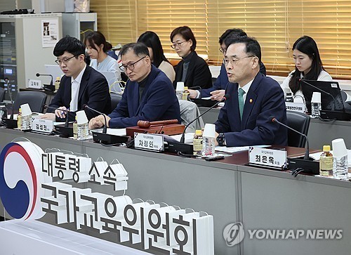 국가교육위, 500명 국민참여위원회 출범…교육정책 사회적 합의 시동
