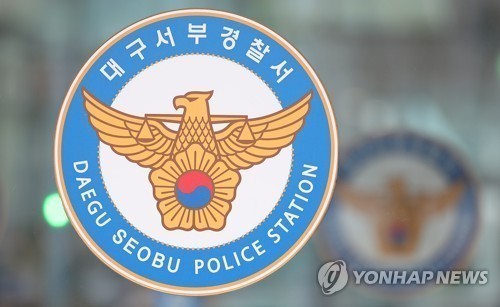 대구서도 초등 여학생 유인 시도…60대 남성 검거