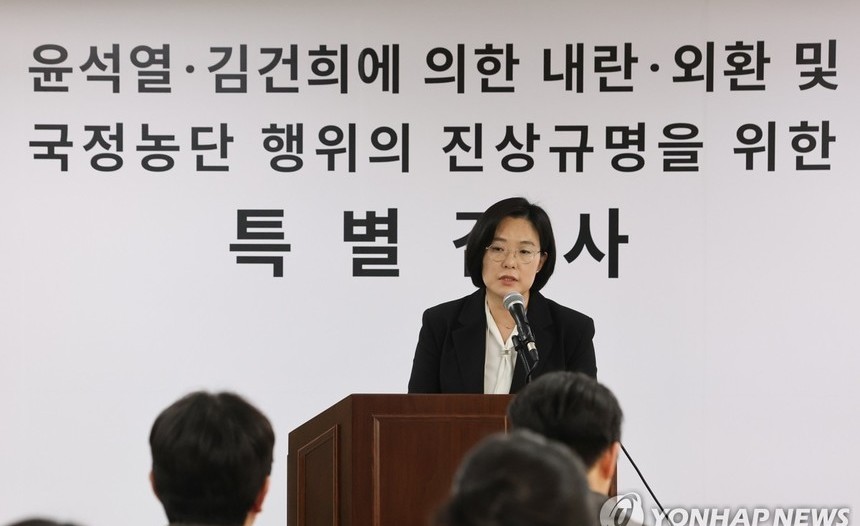 특검, ‘내란 의혹’ 전방위 수사 확대…방첩사·해경·대검 동시 압박