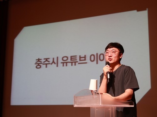 ‘충주맨’ 사직 여파…충주시 유튜브 ‘충TV’ 구독자 18만명 급감