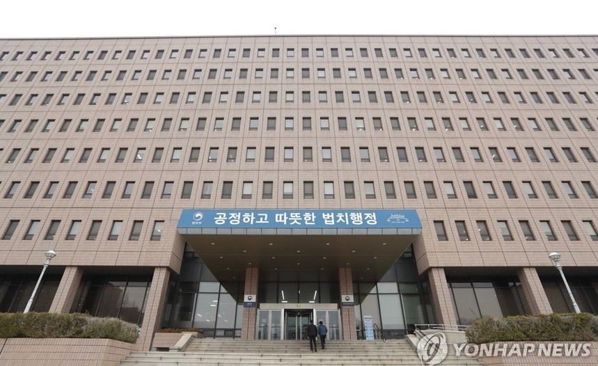 법무부, 형제복지원·선감학원 국가배상 소송 상소 전면 포기