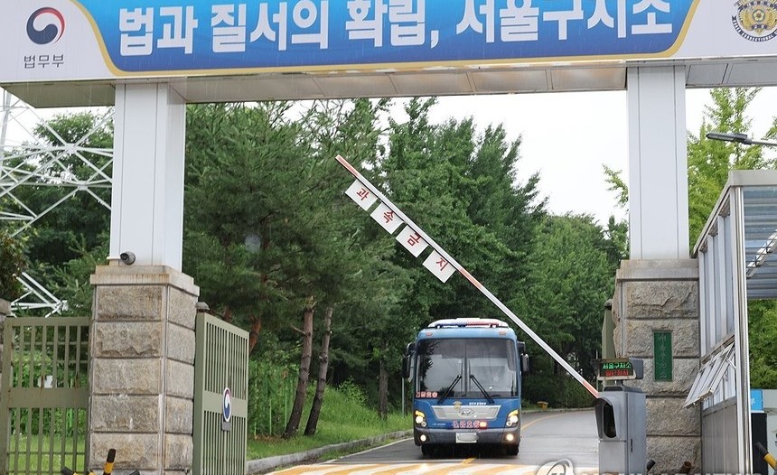 “독방 배정 대가로 뒷돈” 서울구치소 교도관 구속