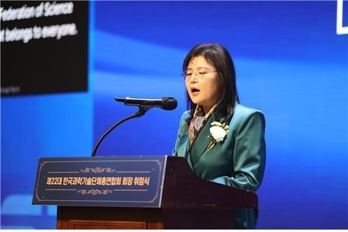 권오남 서울대 교수, 과총 22대 회장 취임