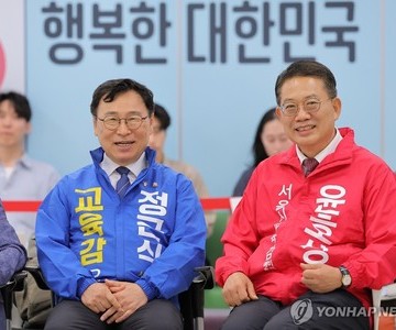 6·3 교육감 선거 후보 등록 마감…전국 52명 출사표, 대전 경쟁률 최고