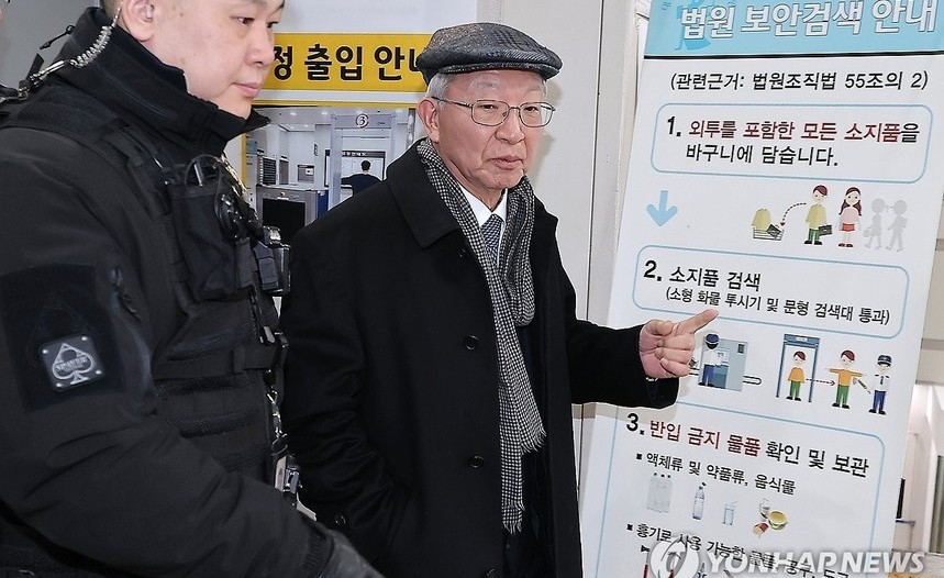 사법농단 항소심의 분기점, ‘직권남용’ 법리가 바뀌었다