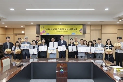 원주시-카카오, 전통시장 디지털 전환 협약…‘프로젝트 단골’로 상권 활성화