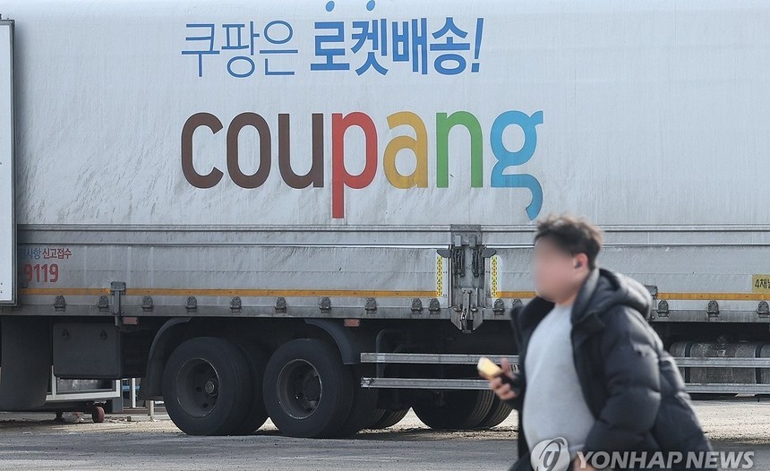 쿠팡 개인정보 유출 집단소송 첫 재판…이용자 2천명 “1인당 30만원 배상해야”
