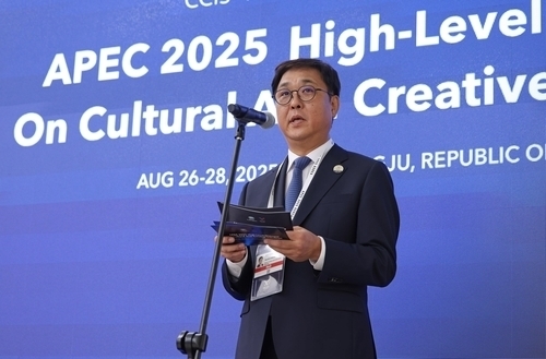 “APEC 문화산업 협력의 출발점” … 경주서 열린 첫 고위급 대화