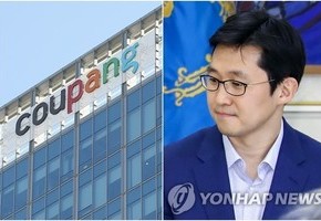 쿠팡 총수 지정에 소상공인연합회 “플랫폼 권력 바로잡는 출발점”