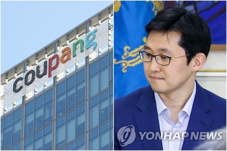 쿠팡 총수 지정에 소상공인연합회 “플랫폼 권력 바로잡는 출발점”