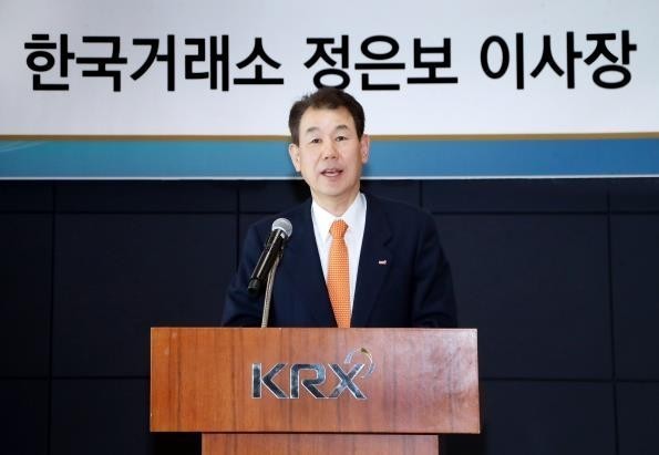 정은보 거래소 이사장 “코스피 4,000, 주주가치 경영 결실…코리아 프리미엄 현실화해야”