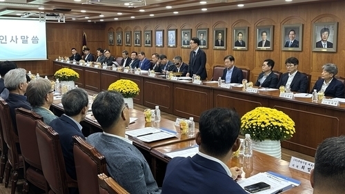 포항상의 “철강 위기 심각…산업용 전기요금 한시 인하해야”
