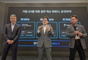 정부, 국가 AI컴퓨팅센터 사업자로 삼성SDS 선정…2조5천억원 투입