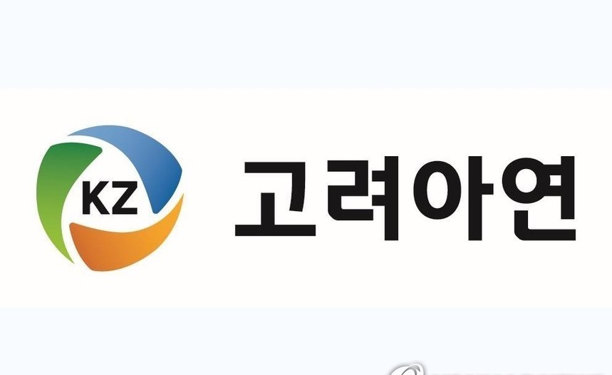경영권 분쟁 여파…고려아연 회사채 신용등급 하향