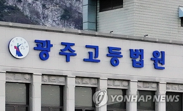 청산가리 막걸리 사건 재심, 10월 선고 앞두고 변론 종결