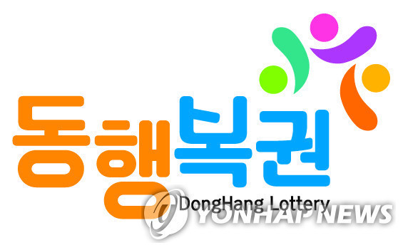제1176회 로또 1등 13명…각각 20억5천만원씩 당첨