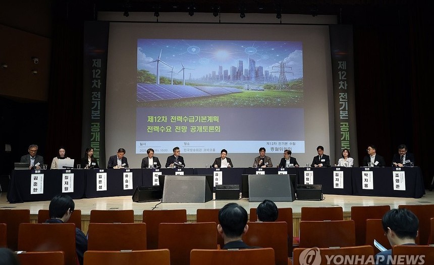 2040년 전력 수요 최대 1.4배 급증 전망…AI·데이터센터가 변수