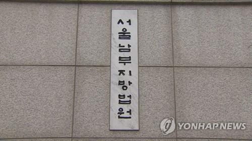 LG 구연경·윤관 부부, 미공개 정보 주식거래 혐의 실형 구형