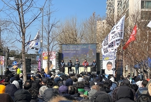 택배노조, 쿠팡 본사 앞 집회…“과로 방지·설 연휴 휴식 보장하라”