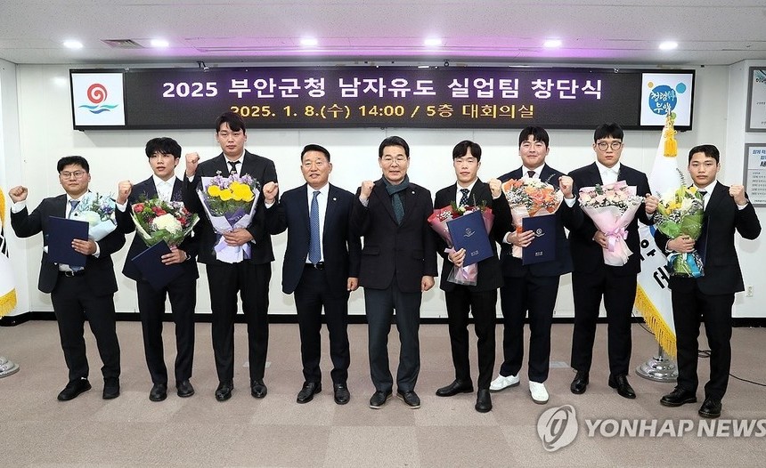 부안군, 남자 유도팀 창단…스포츠 명문 도약 첫걸음
