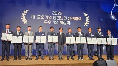 SK하이닉스, 대·중소기업 안전보건 상생협력사업 3년 연속 우수기업 선정