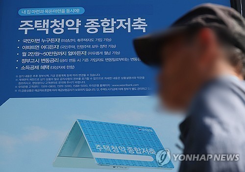 서울 아파트 청약 평균 가점 65.81점…‘로또 단지’ 쏠림에 제도 피로감 커진다
