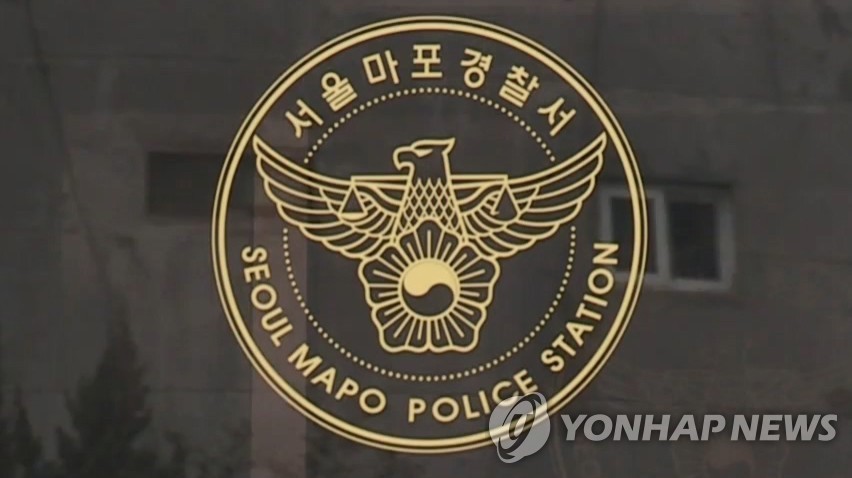 마포 대흥동 살인 사건, 말다툼 후 흉기 범행…30대 남성 구속