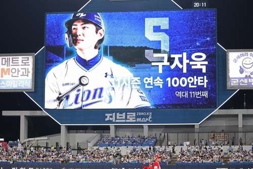 삼성 구자욱, 11시즌 연속 100안타 대기록…KBO 역대 11번째