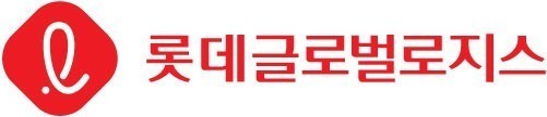 롯데글로벌로지스, 코스피 상장 본격화…공모가 대폭 낮춰
