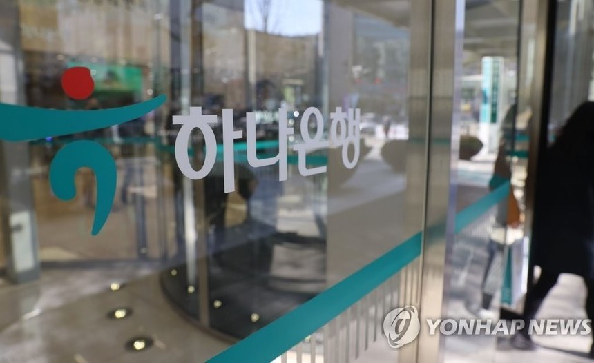 74억 부당대출 터진 하나은행…금감원 수시검사 착수