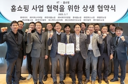 KT, 홈쇼핑사 12곳과 상생 협약…빅데이터·AI로 산업 발전 지원