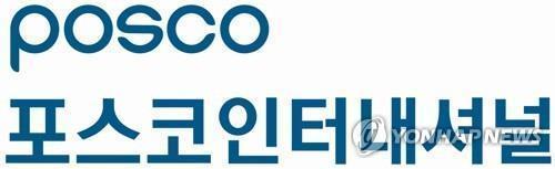 포스코인터내셔널, 말레이시아 해상 석유·가스전 추가 탐사 추진