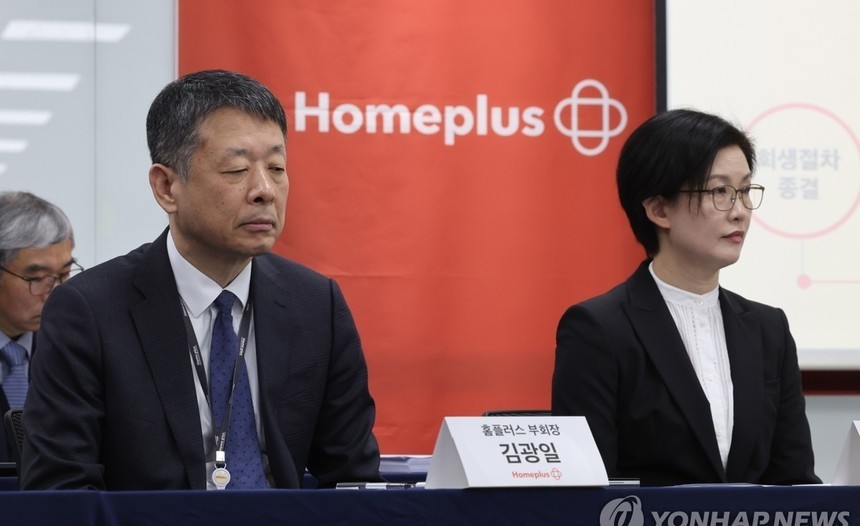 홈플러스, 슈퍼마켓 부문 매각 재추진할까… 회생절차 속 변수로 부상