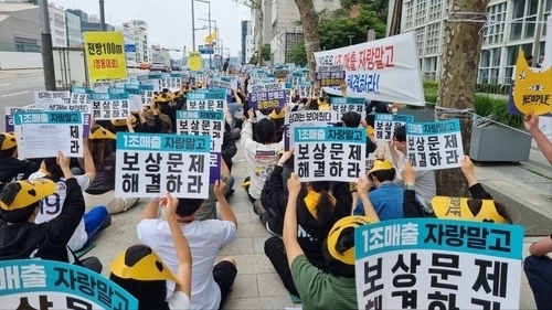 네오플 노조, 성과급 축소에 쟁의권 확보…“야근 거부·집회 돌입 가능성”