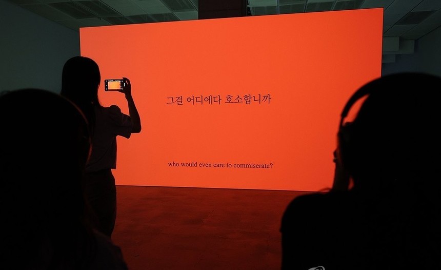 국립현대미술관, ‘올해의 작가상 2025’展 개막