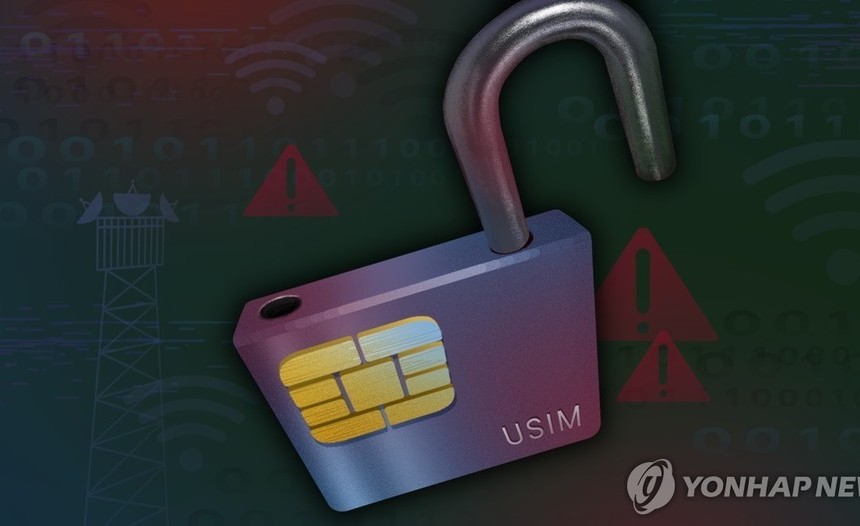 SKT 해킹 여파…통신·플랫폼 전반 보안점검에 업계 '당혹'