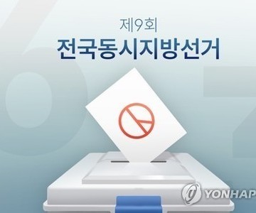 전남 지방선거 무소속 돌풍 재현될까…출마자 10명 중 4명 무소속