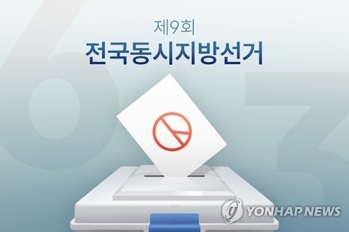 전남 지방선거 무소속 돌풍 재현될까…출마자 10명 중 4명 무소속