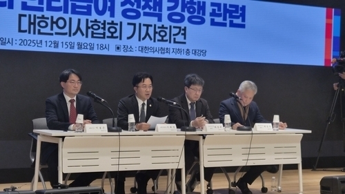 의사협회, 도수치료 등 ‘관리급여’ 지정 강력 반발…“치료권 침해·헌법소원 검토”