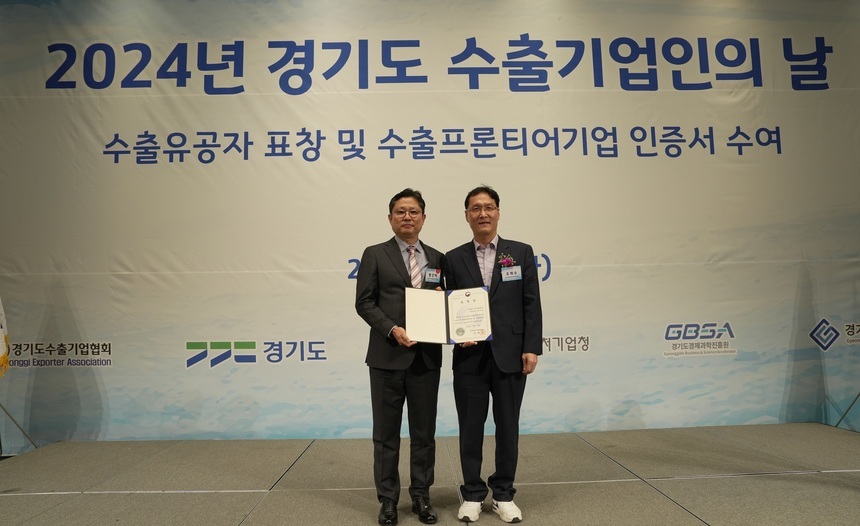 에이엠솔루션, ‘300만 불 수출포상’ 이어 산업부 장관상 수상