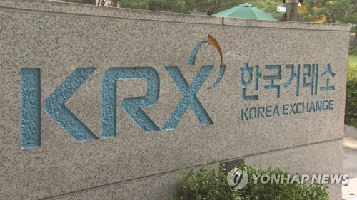 이노테크·테라뷰홀딩스, 코스닥 상장예비심사 통과