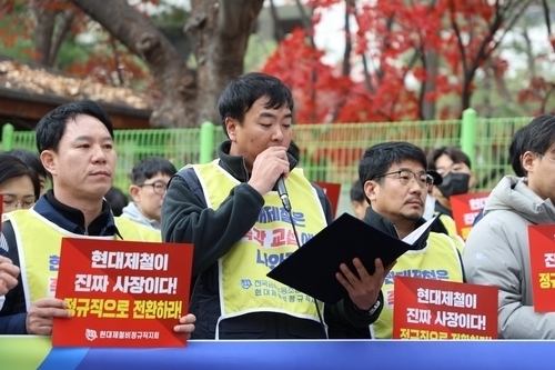 현대제철 당진제철소 불법파견 소송 2심…890명 중 566명만 정규직 인정
